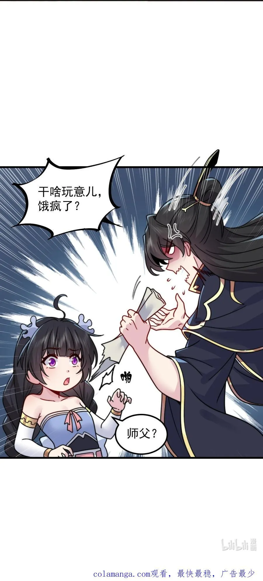 109 空间管理 第48页