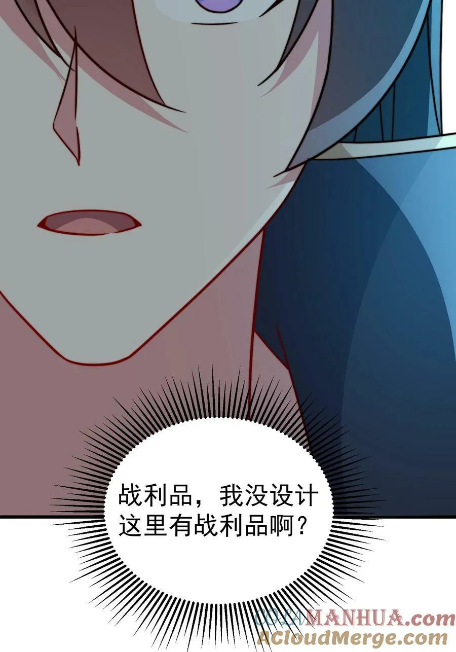 059 第59话 第13页