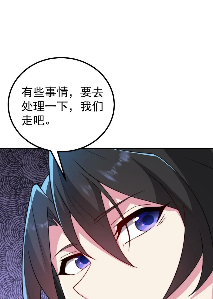 059 第59话 第45页