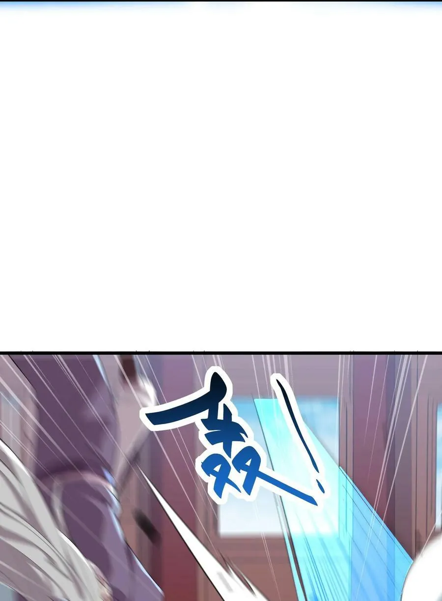 059 第59话 第50页
