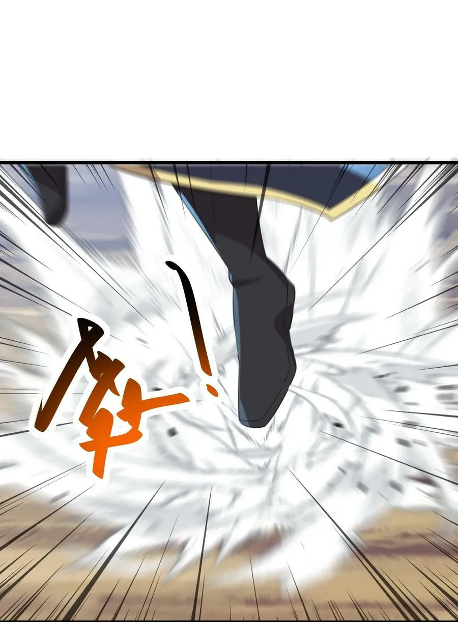 059 第59话 第54页
