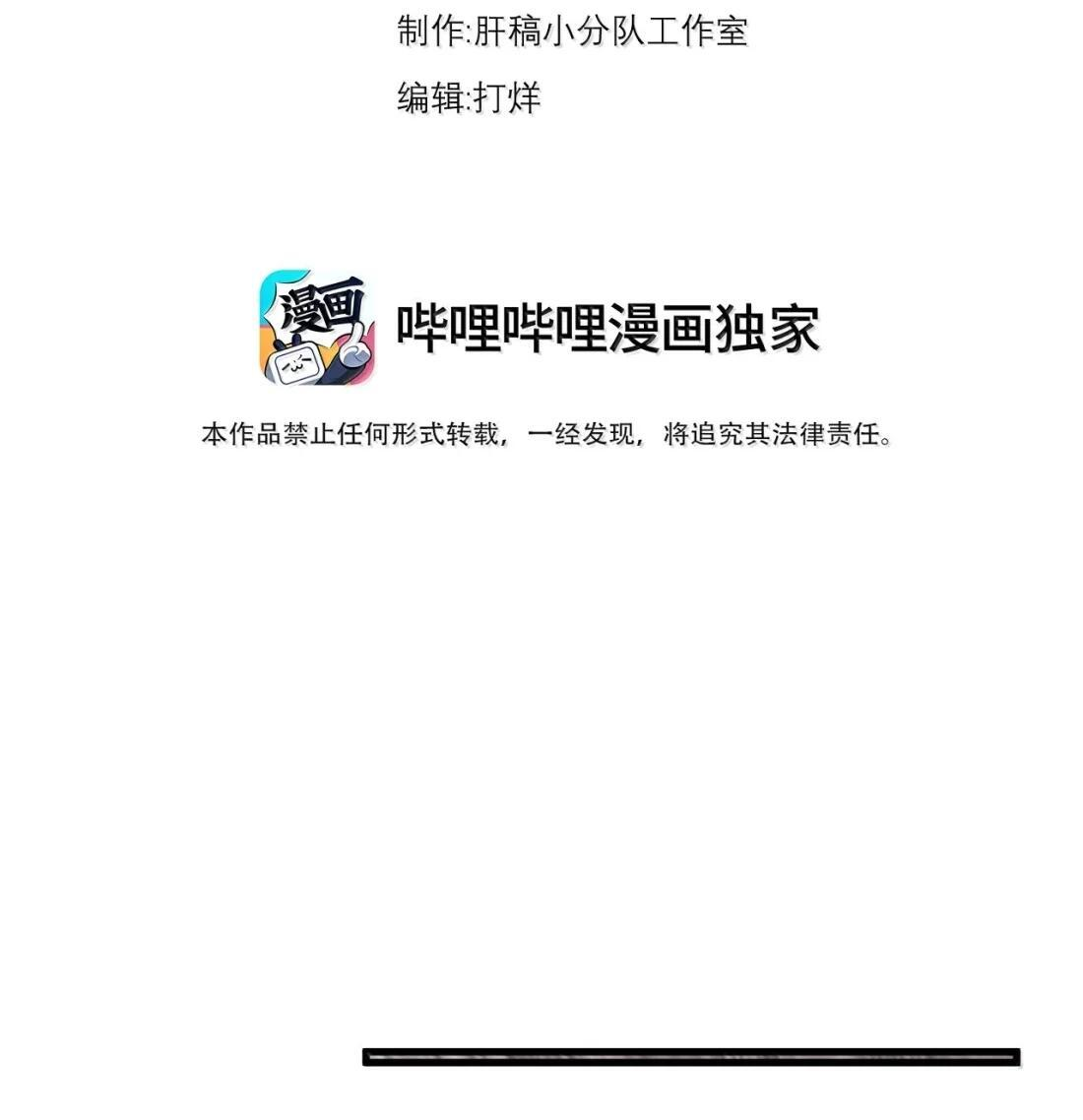 181 的确没听过 第3页