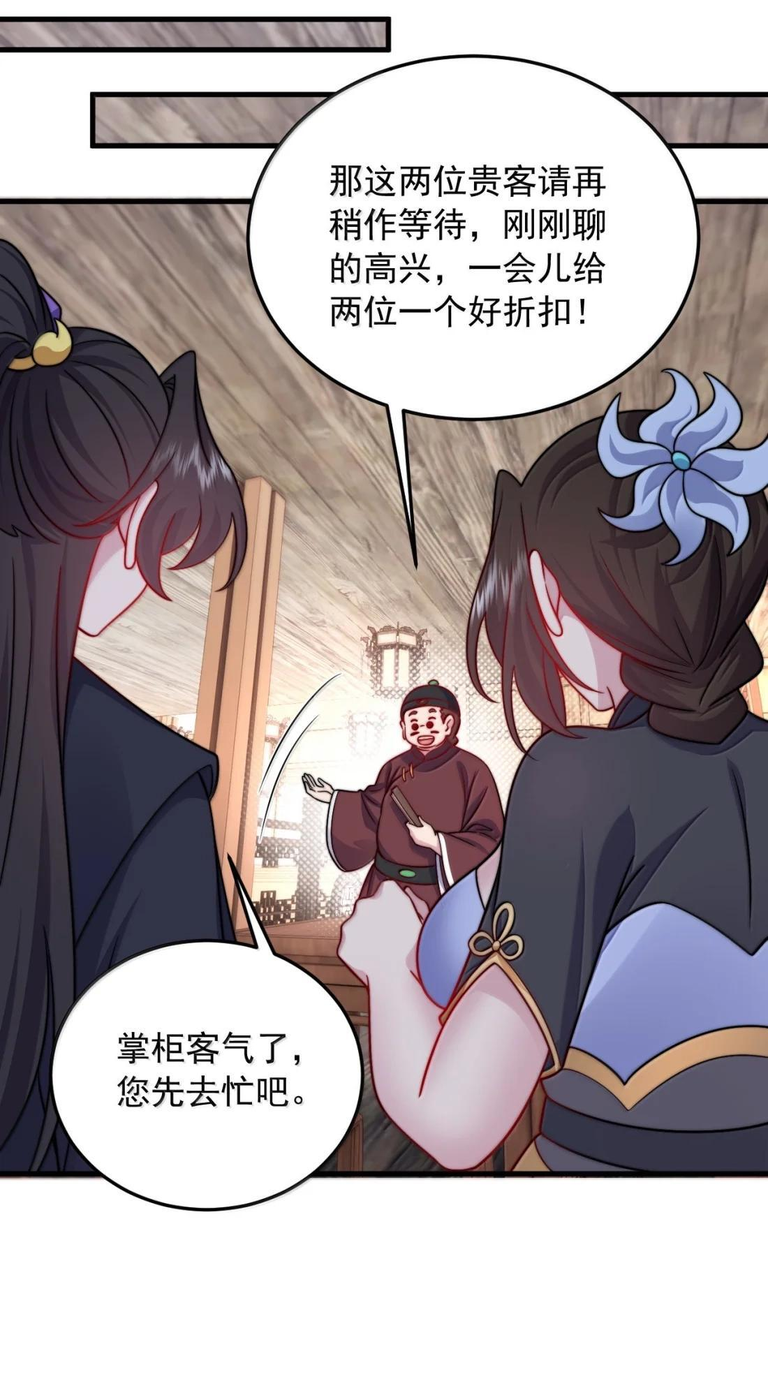 181 的确没听过 第4页
