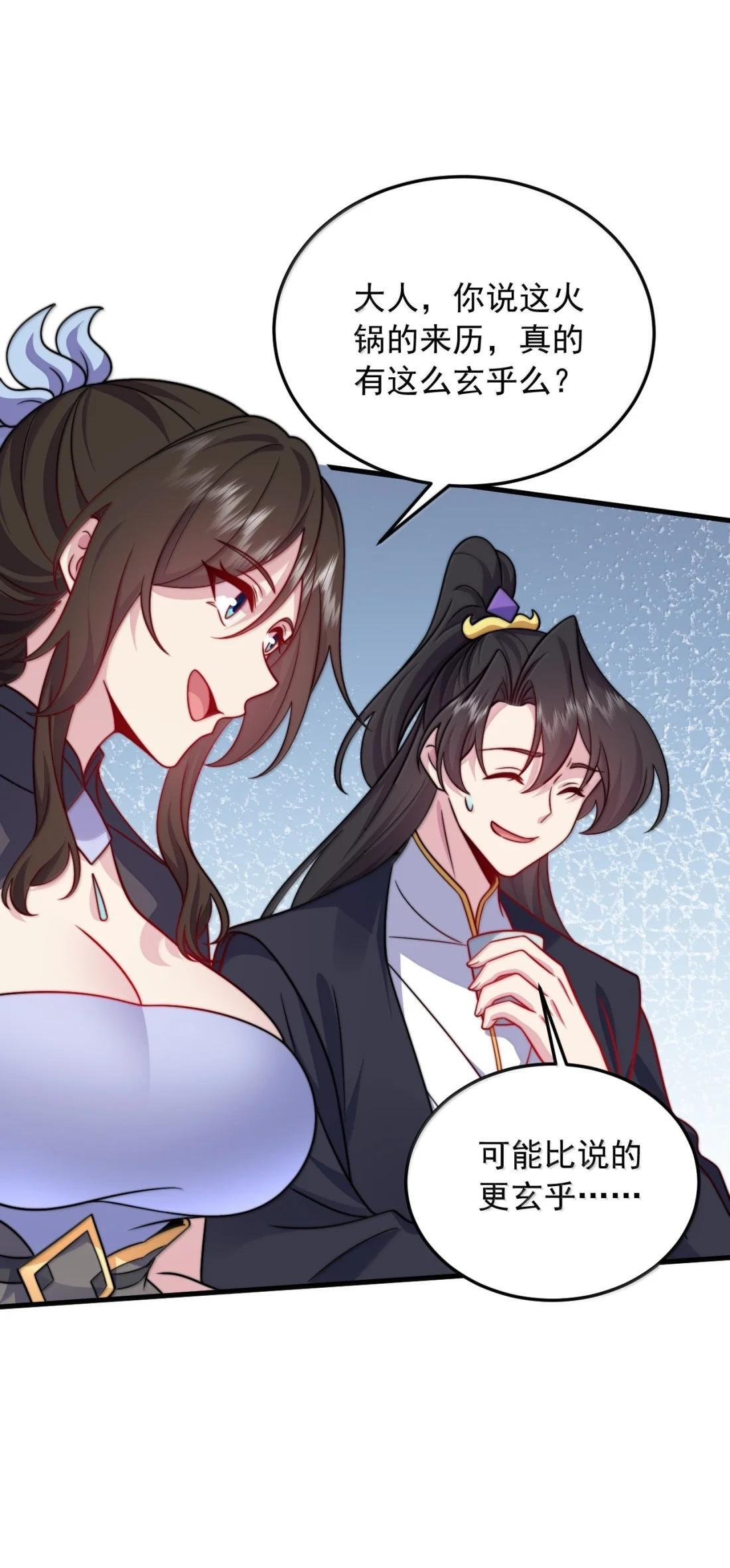 181 的确没听过 第5页