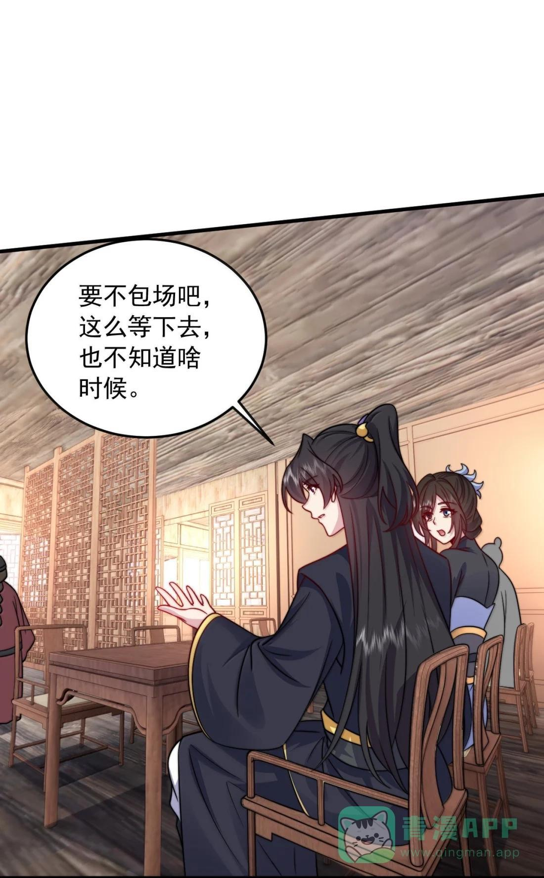181 的确没听过 第6页