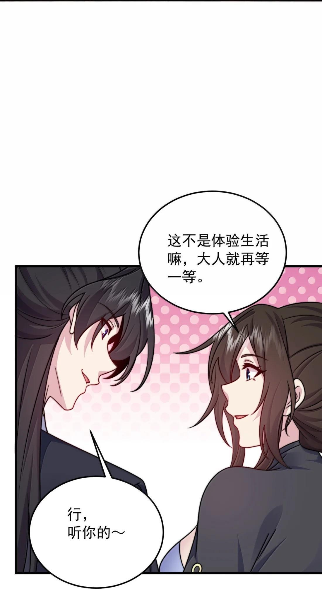 181 的确没听过 第7页