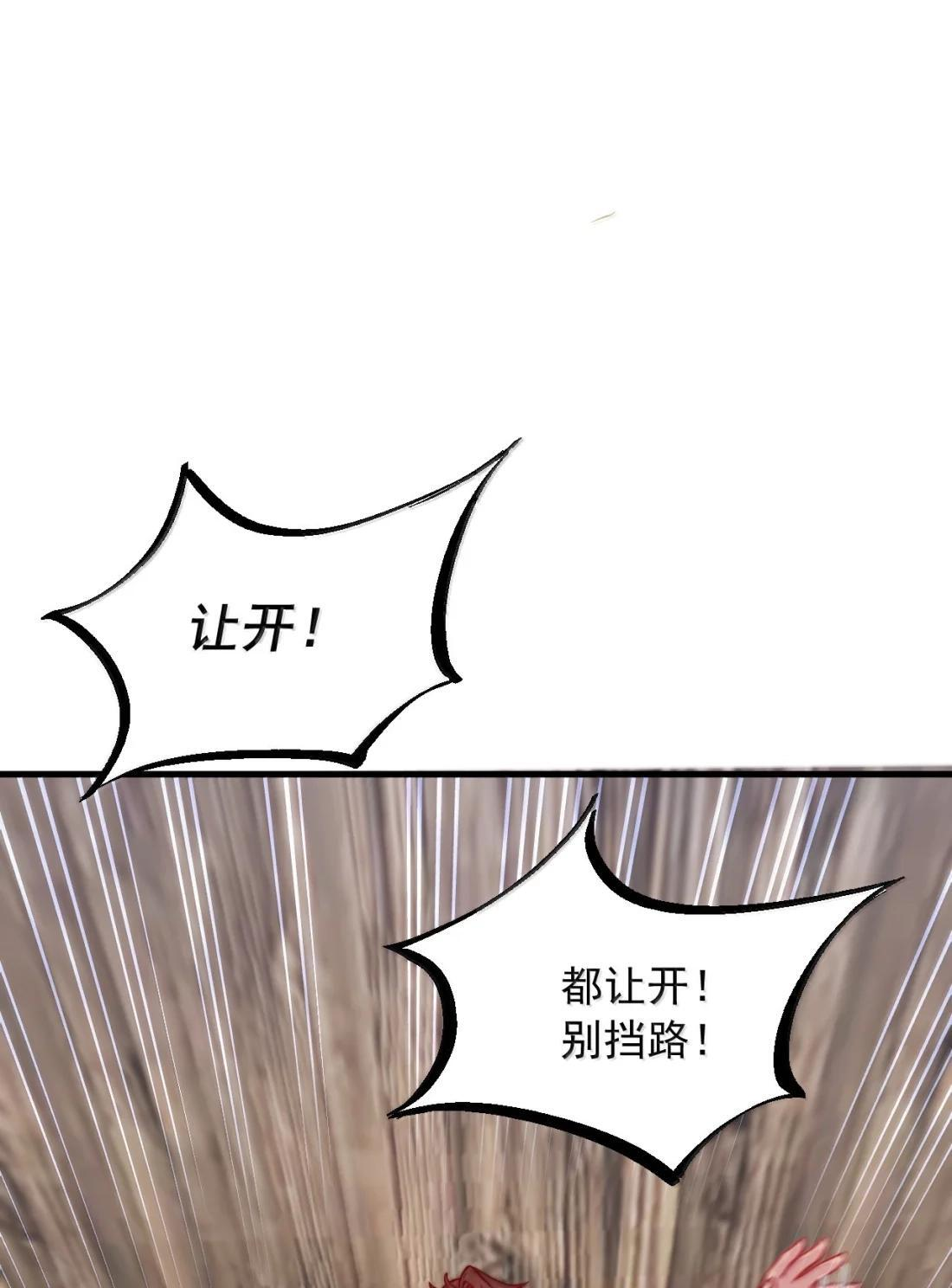 181 的确没听过 第8页