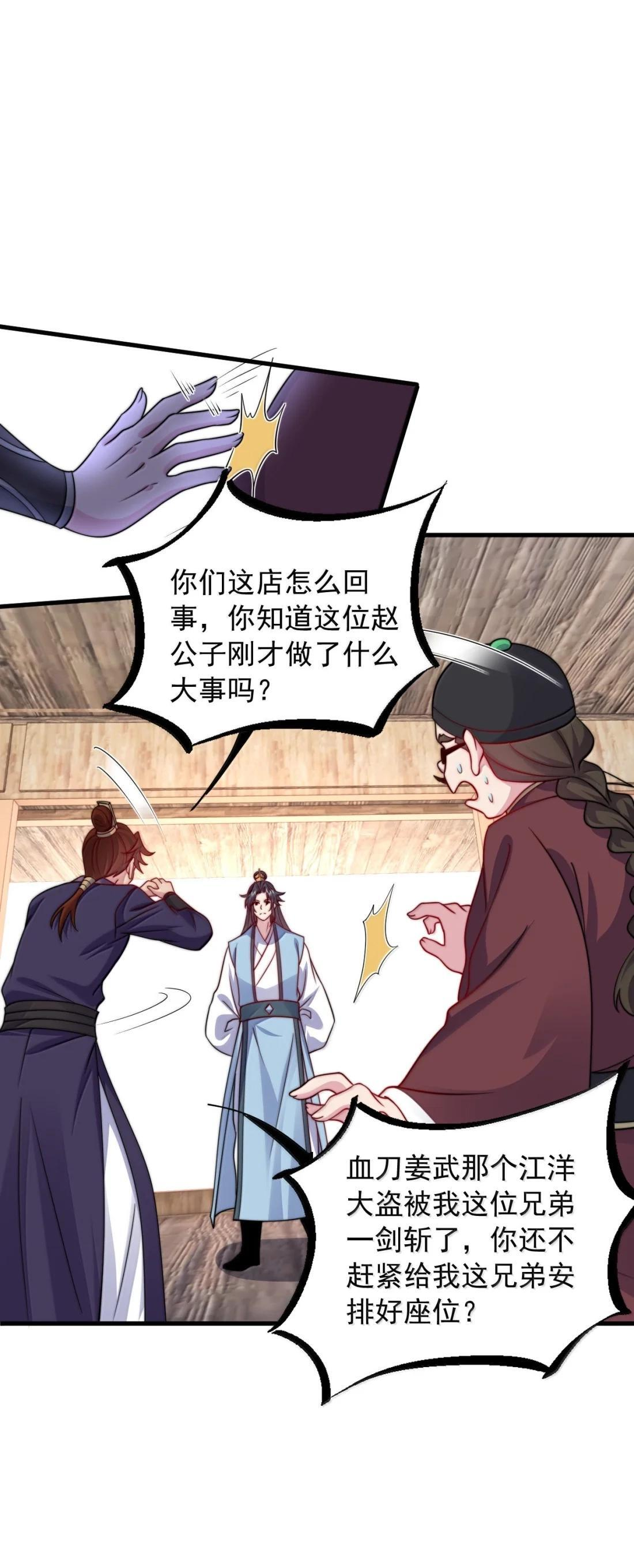 181 的确没听过 第14页