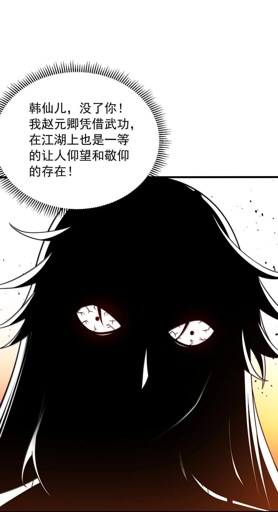 181 的确没听过 第17页