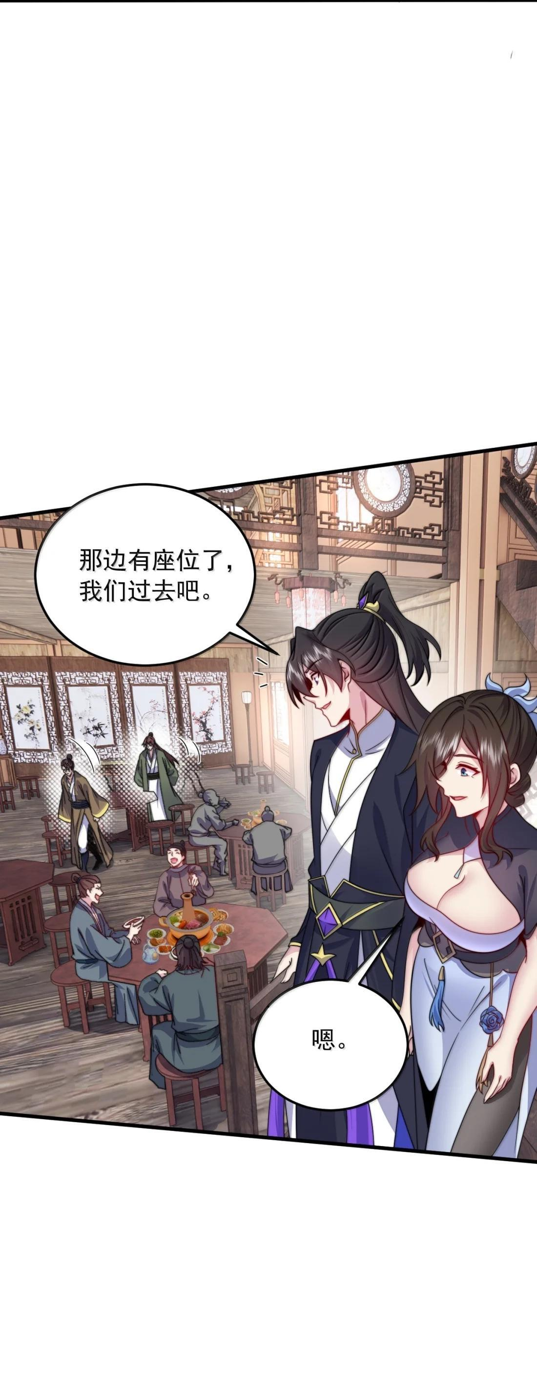 181 的确没听过 第19页