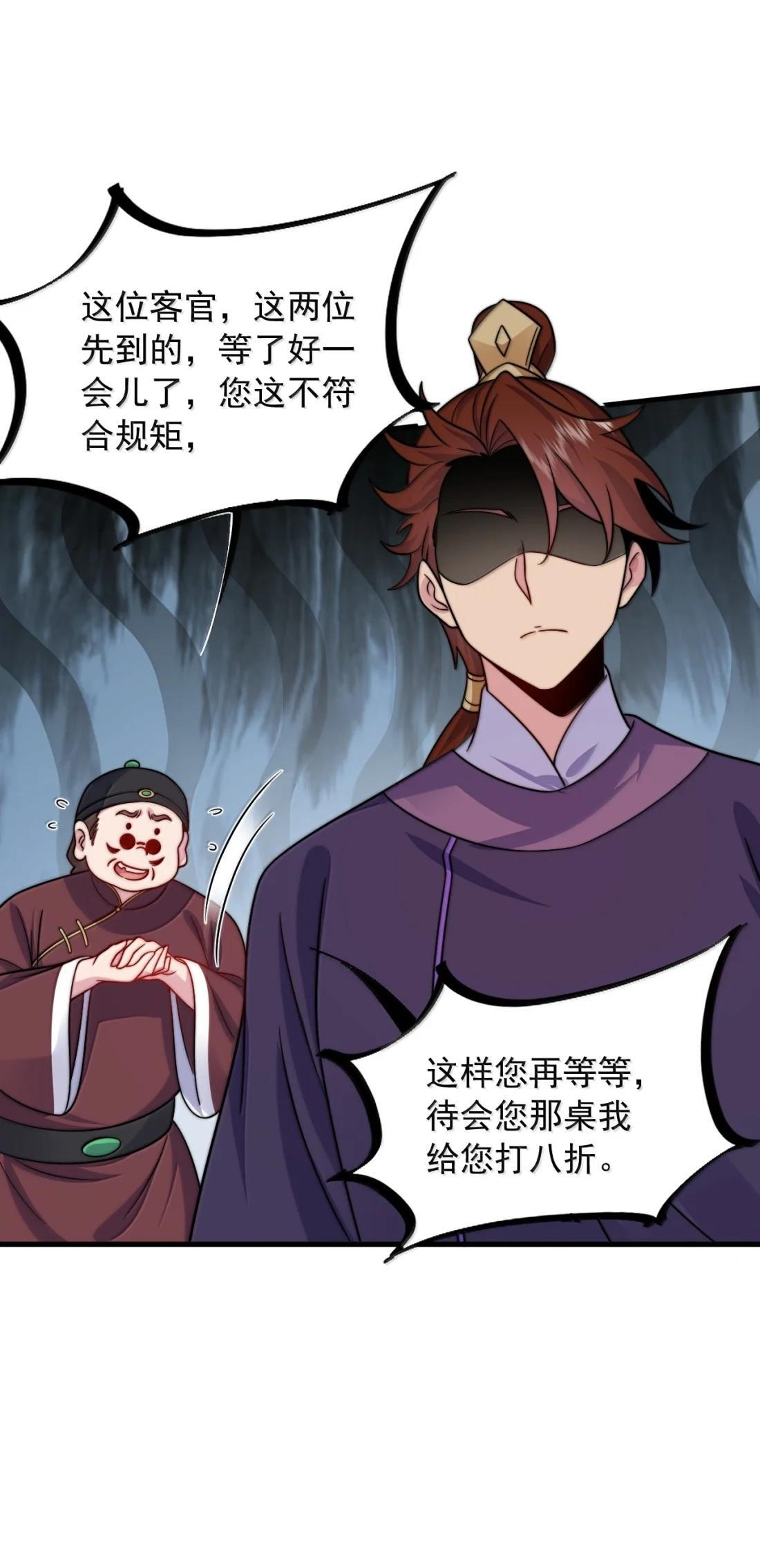 181 的确没听过 第22页