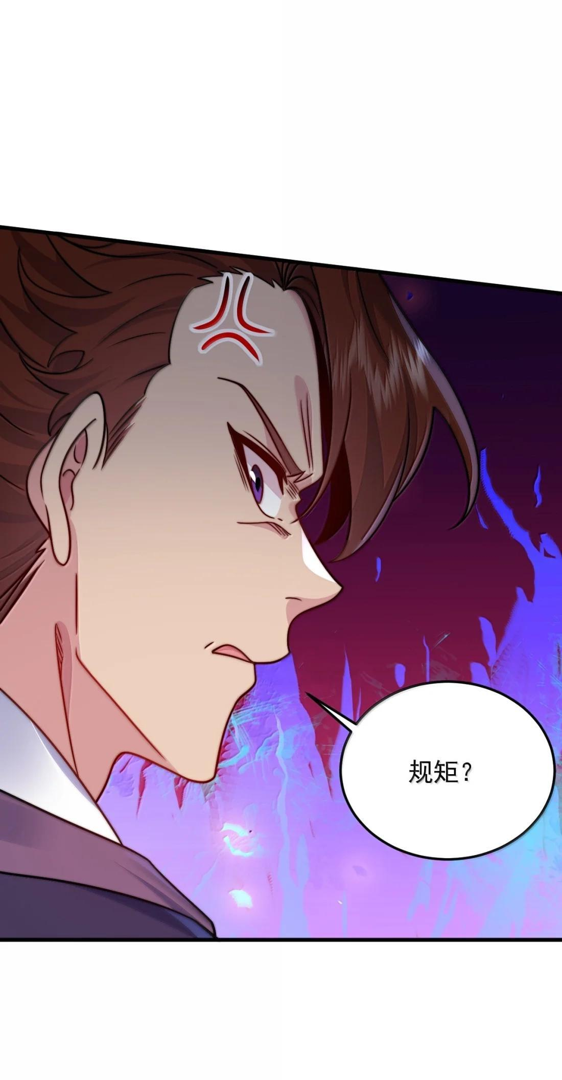 181 的确没听过 第23页