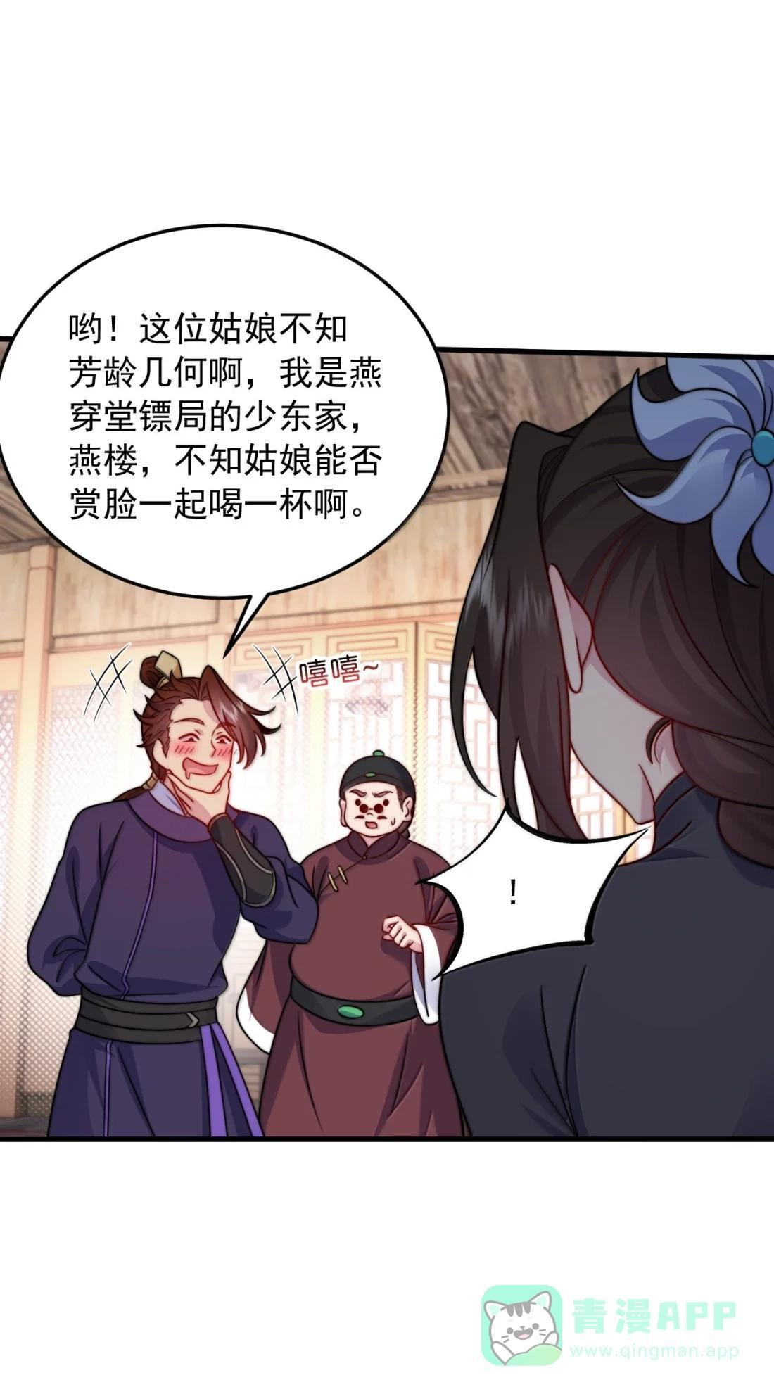 181 的确没听过 第26页
