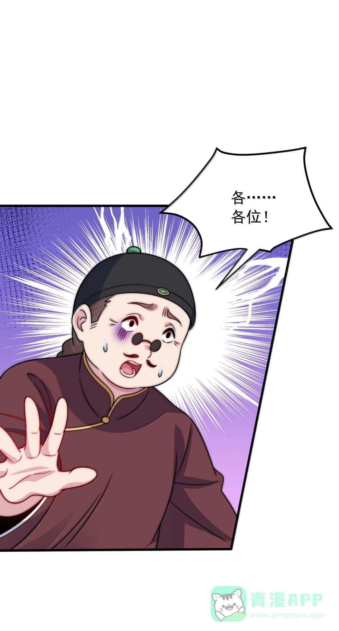 181 的确没听过 第36页