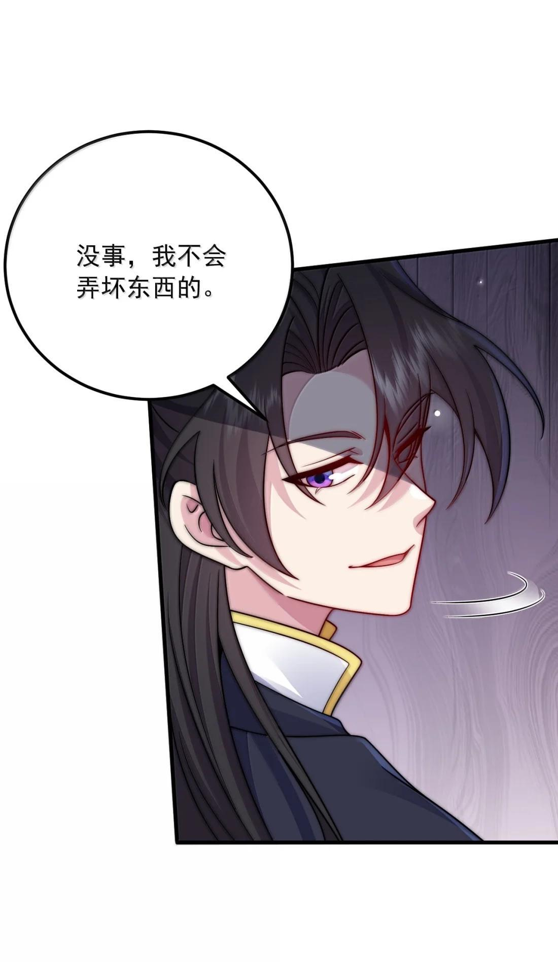 181 的确没听过 第37页