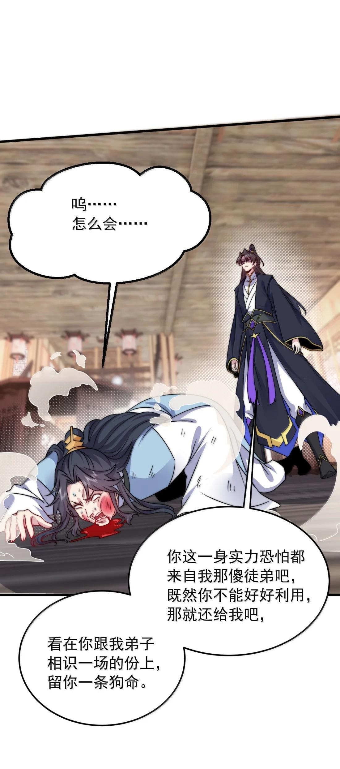 181 的确没听过 第47页