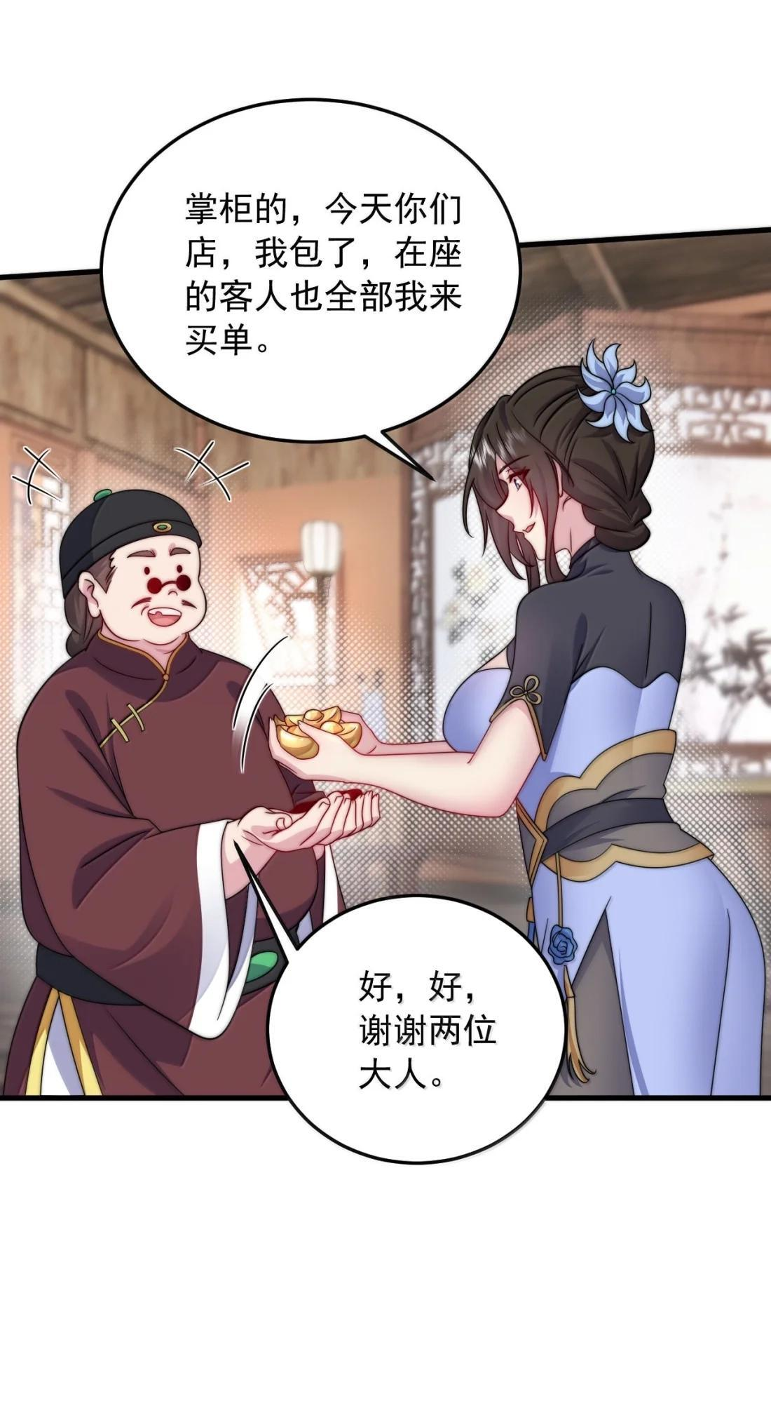 181 的确没听过 第48页
