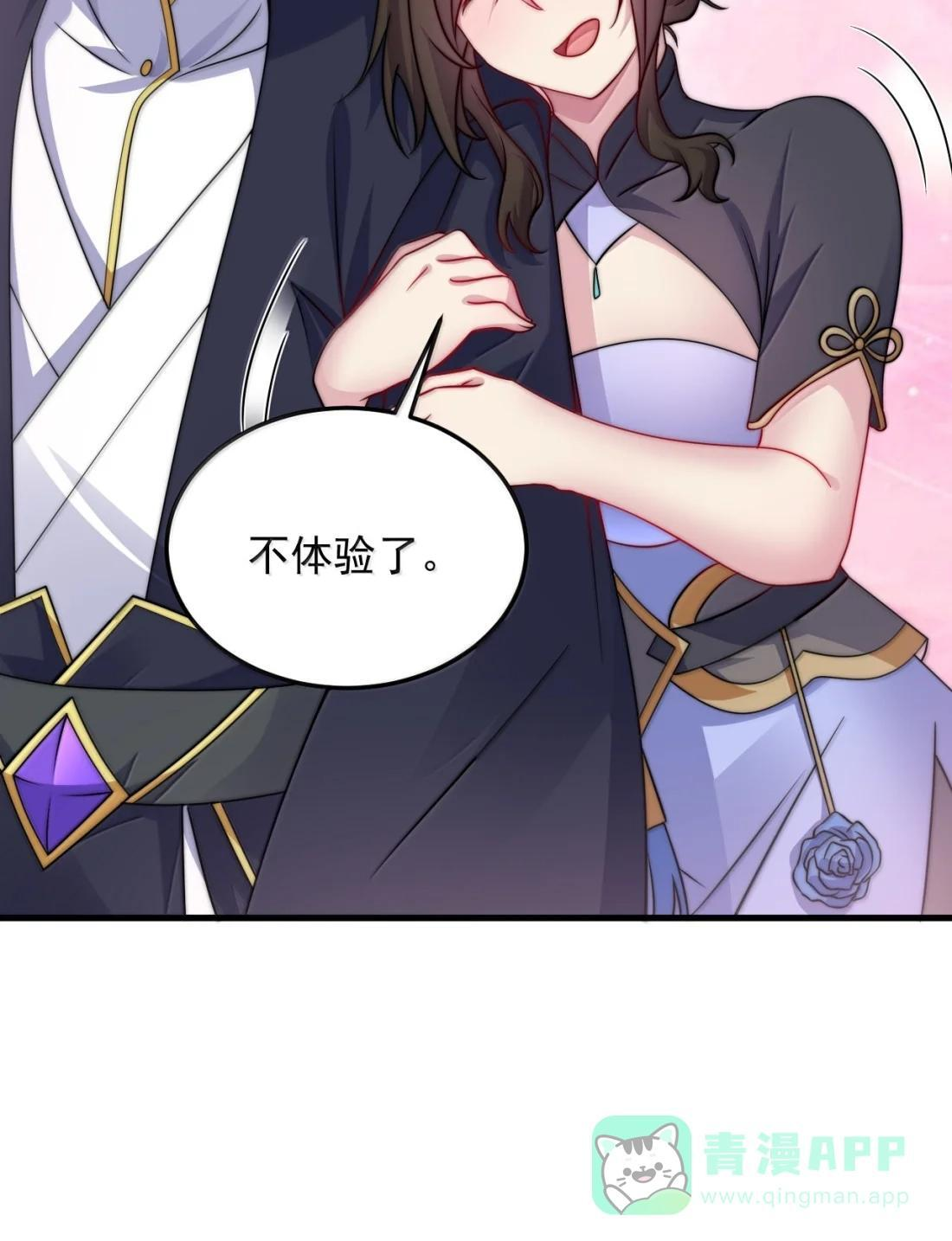 181 的确没听过 第51页