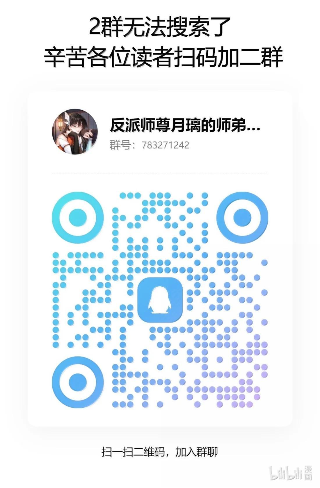 181 的确没听过 第53页