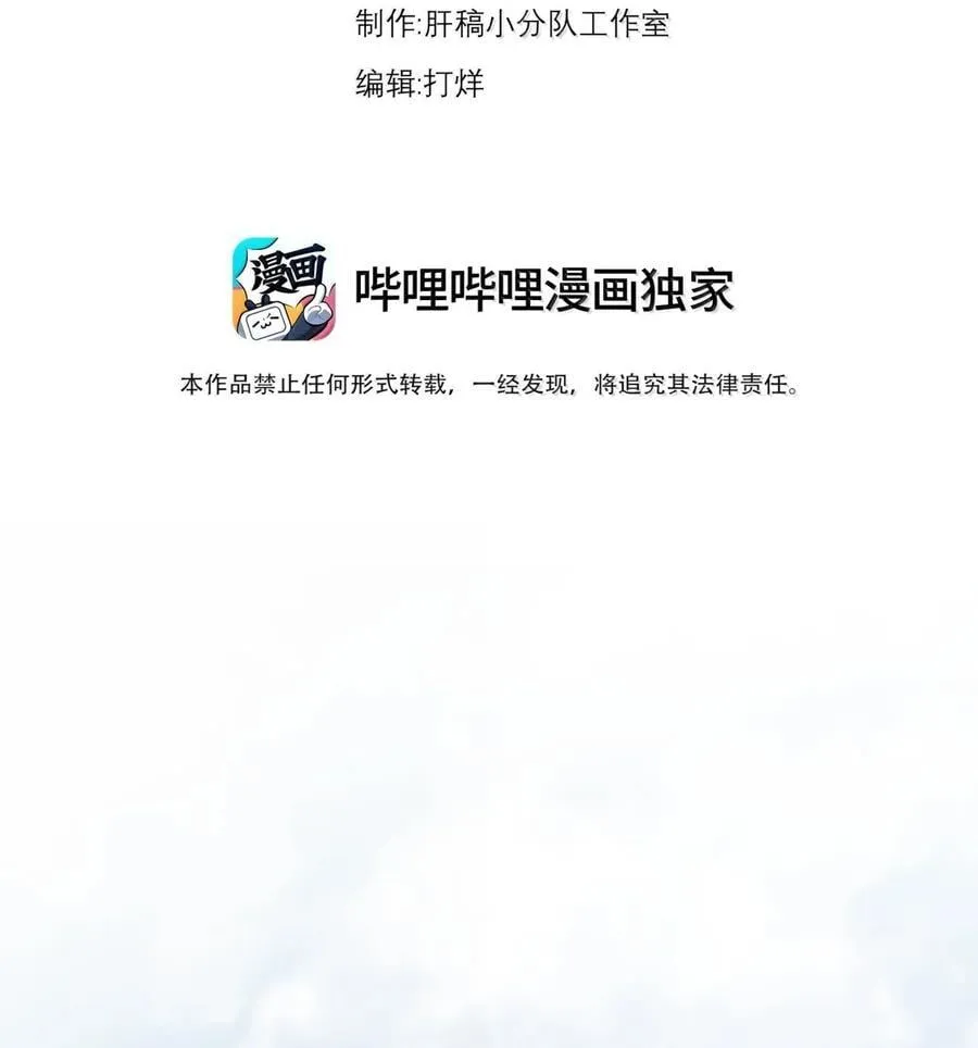 131 演得不行 第3页