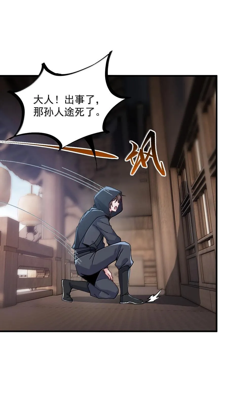 131 演得不行 第5页