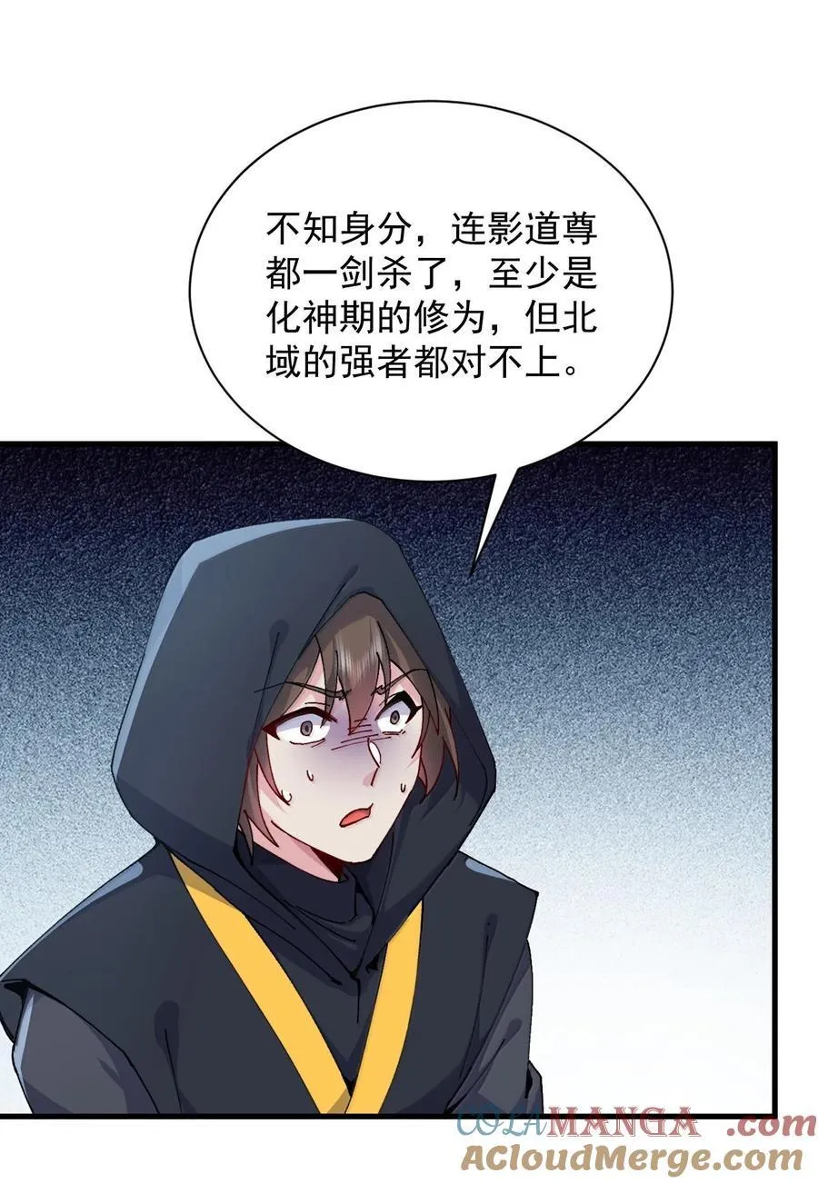 131 演得不行 第7页