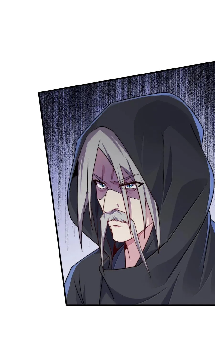 142 柳蚀 第8页