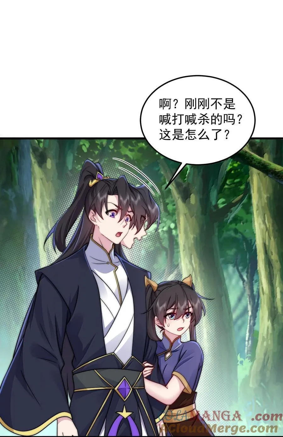 142 柳蚀 第36页