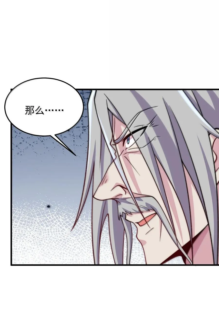 142 柳蚀 第46页