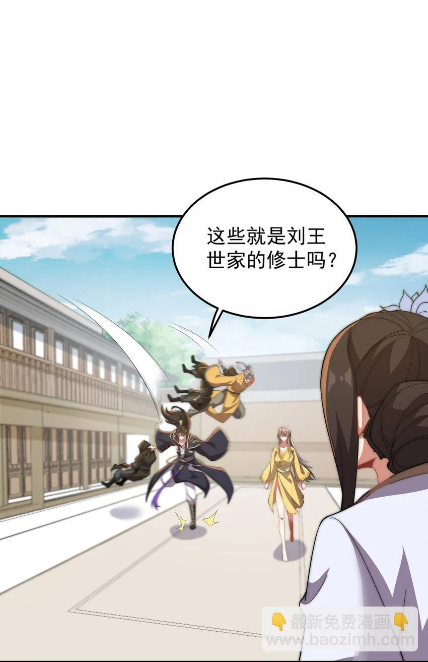 049 第49话 第32页