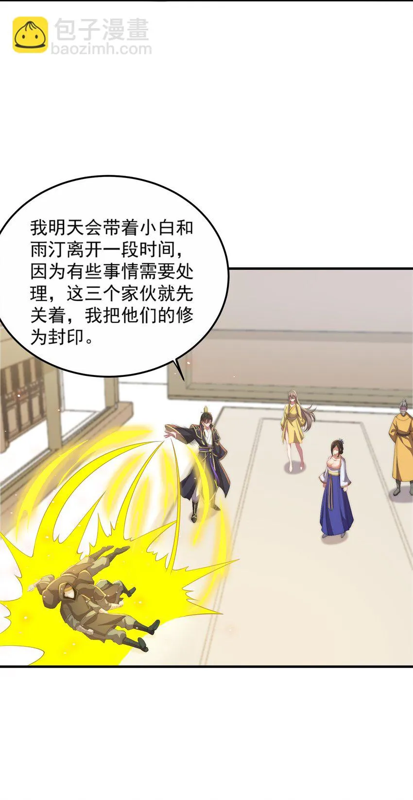 049 第49话 第37页