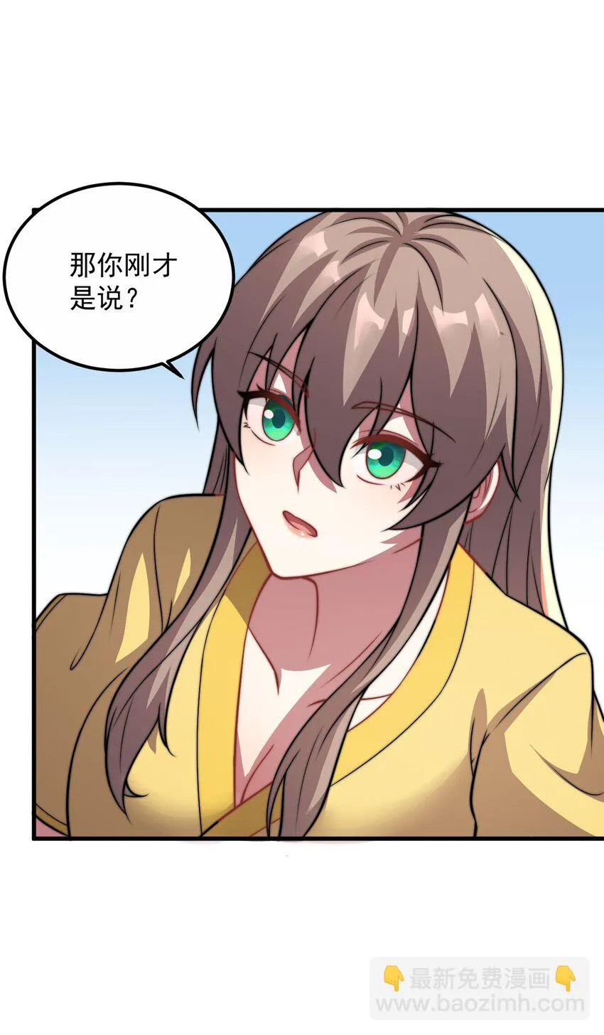 049 第49话 第41页