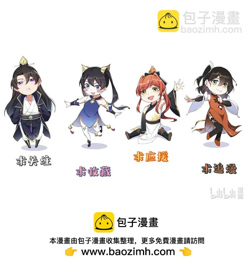 049 第49话 第45页