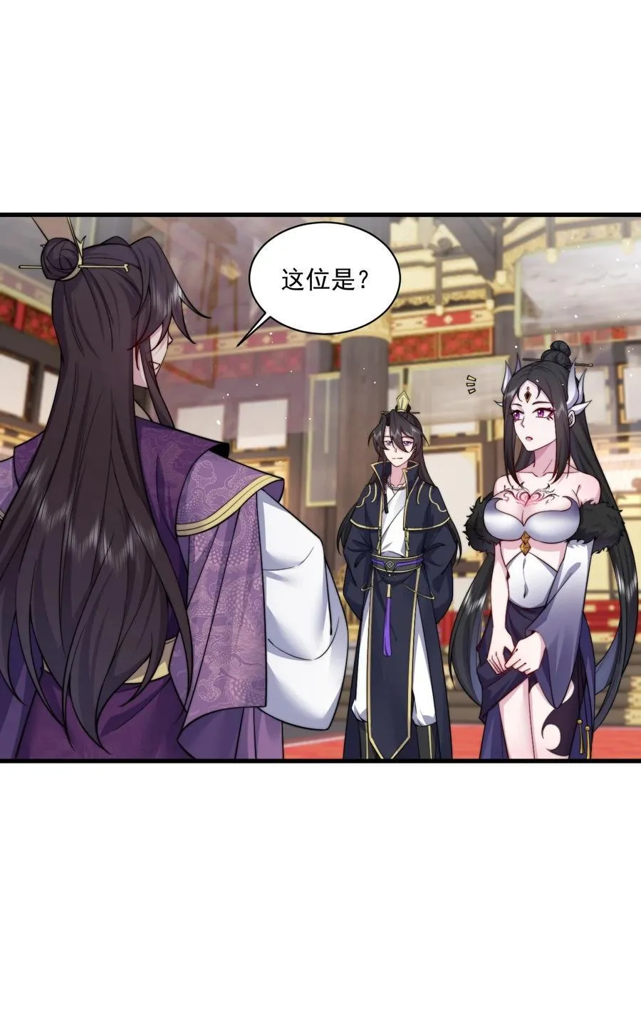 77 再遇三皇子 第32页