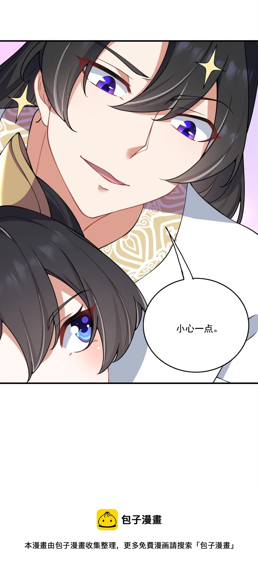 9 第九9话 第37页