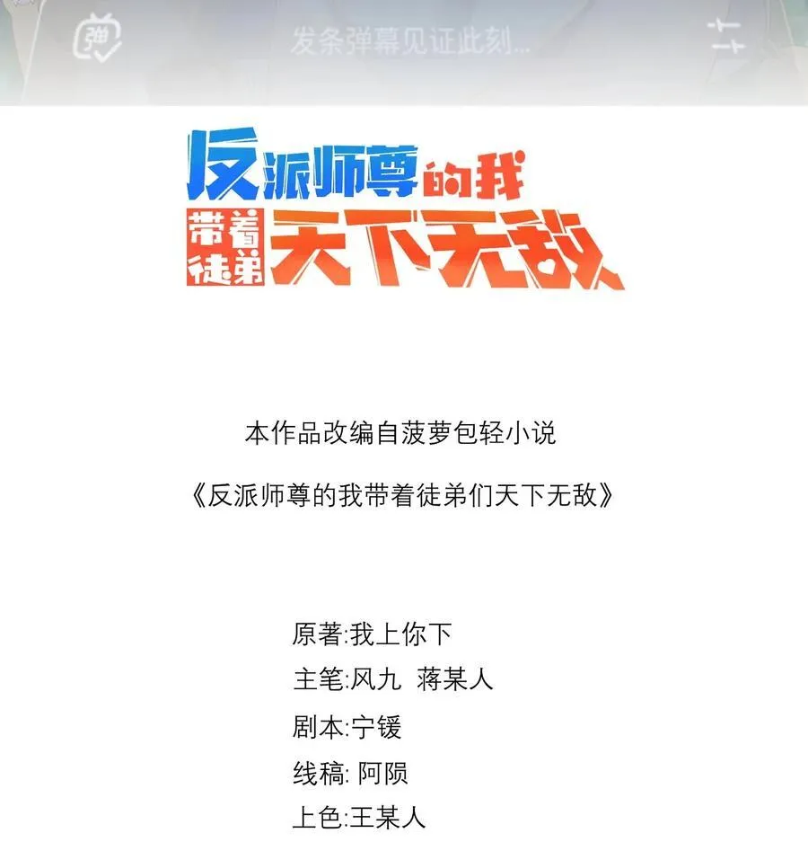 100 一百话当然是重要章节 第2页