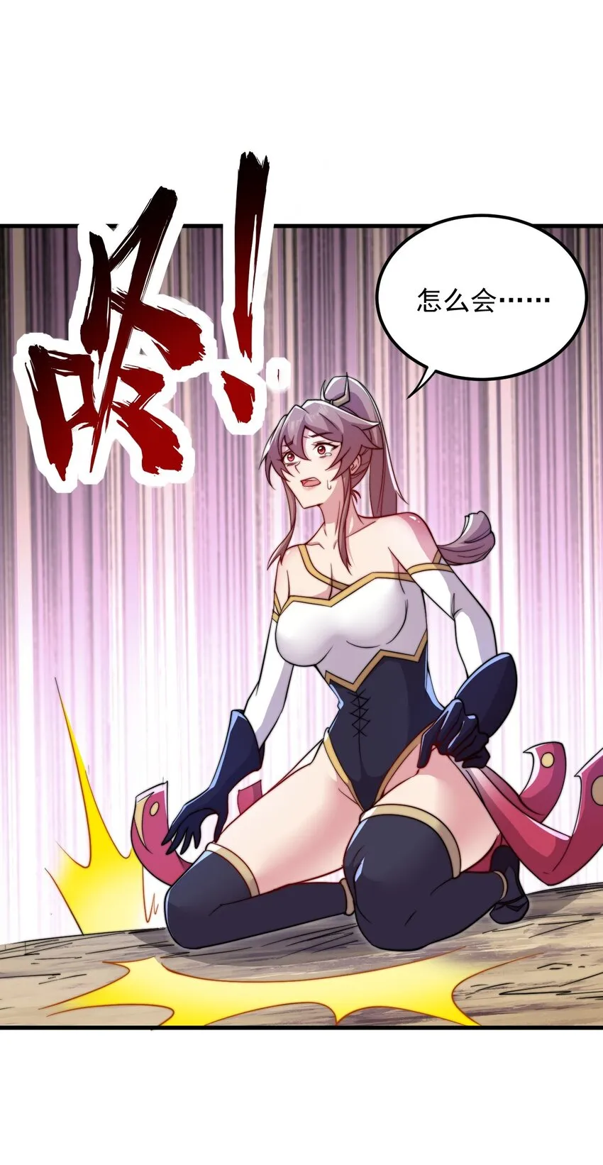 39 第39话 第5页
