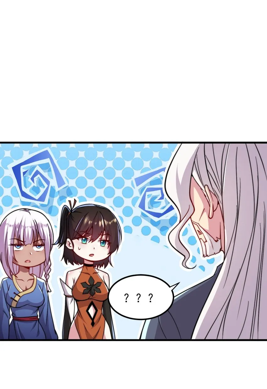 39 第39话 第8页