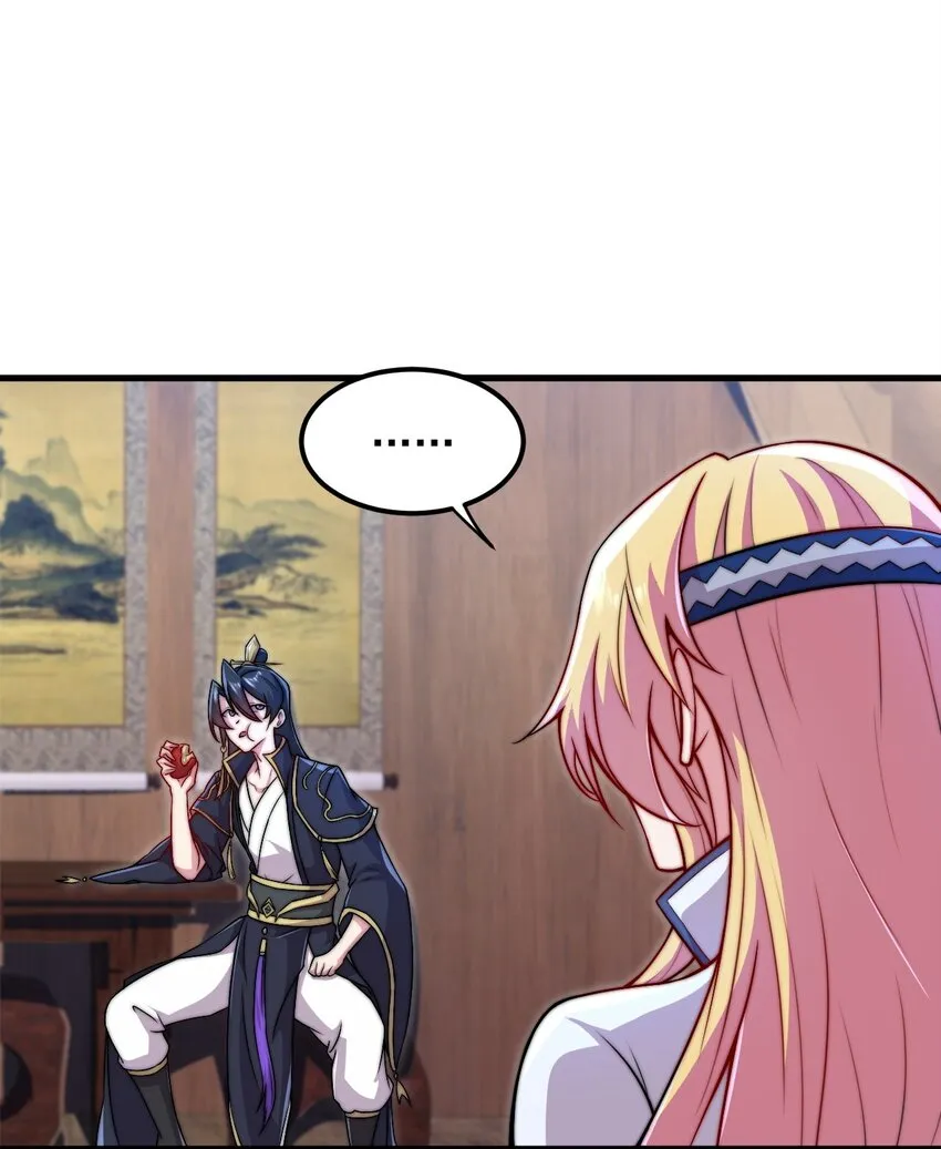 39 第39话 第44页
