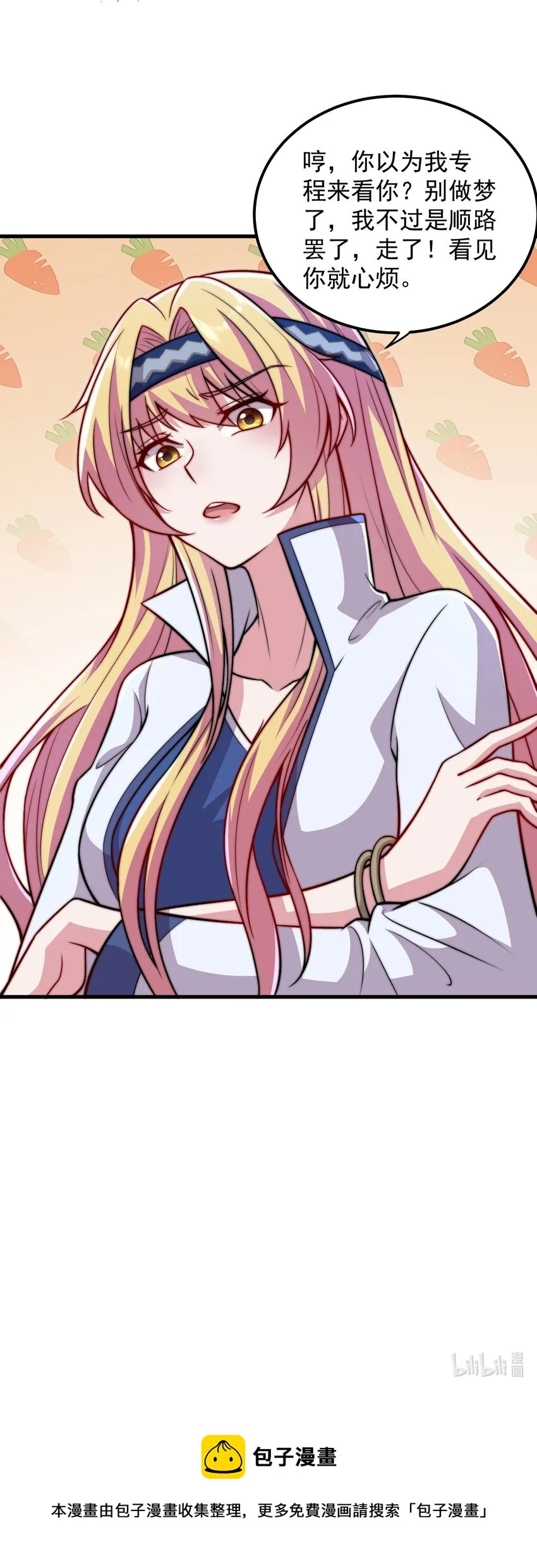 39 第39话 第50页