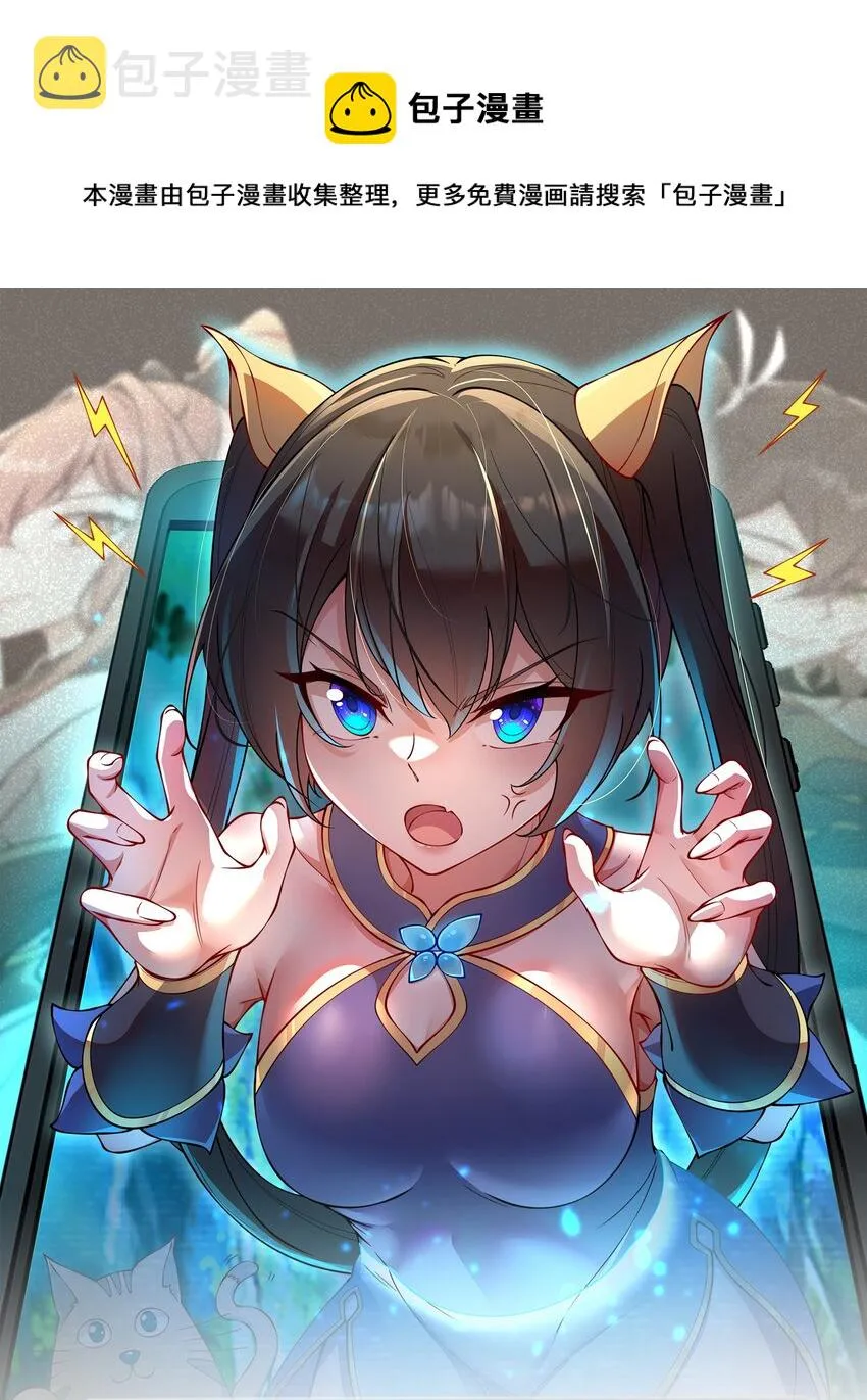46 第46话 第1页
