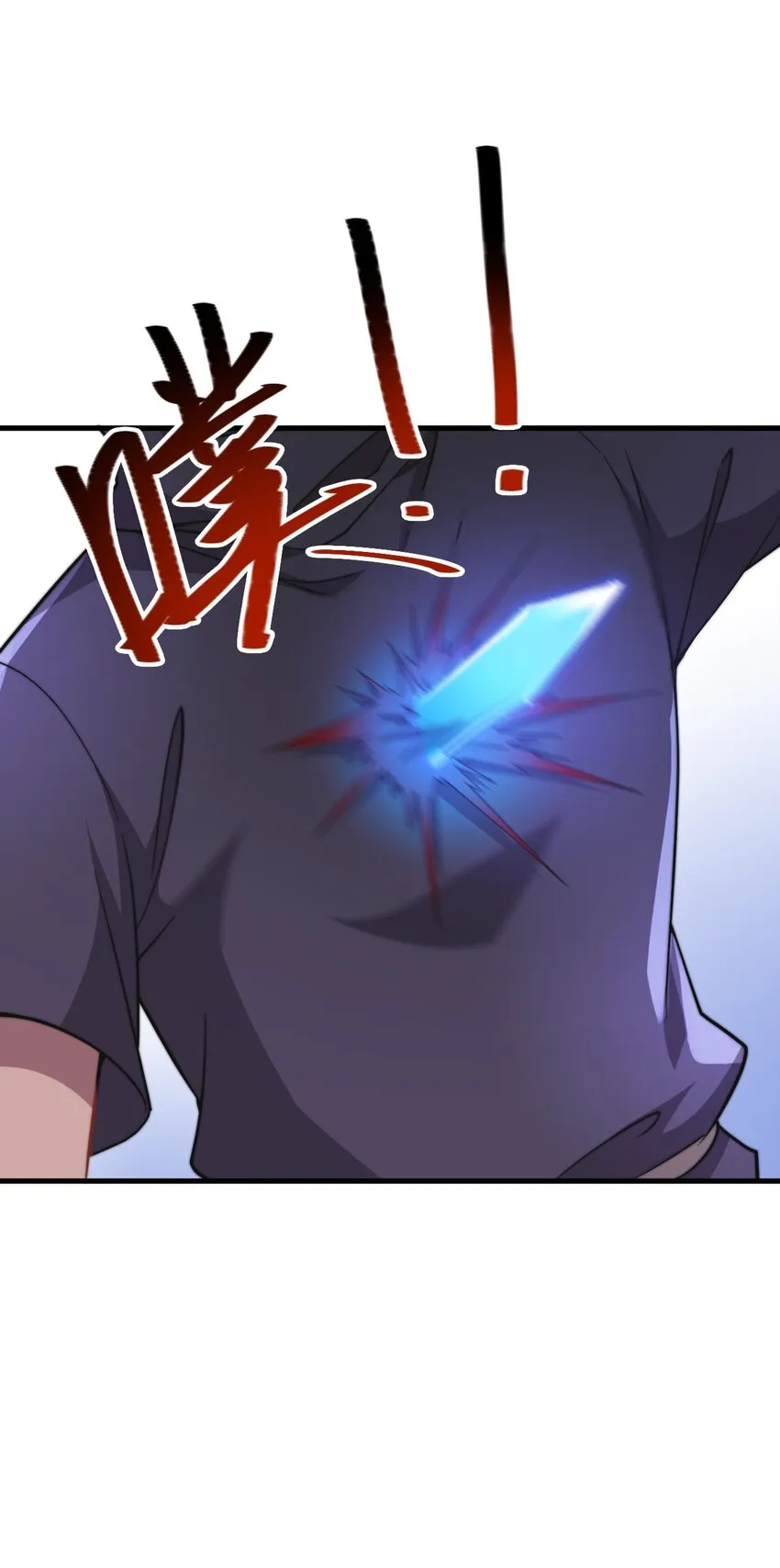 46 第46话 第16页