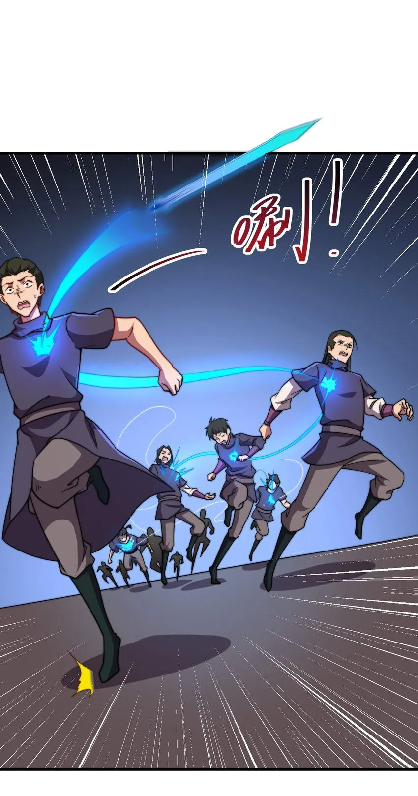 46 第46话 第23页