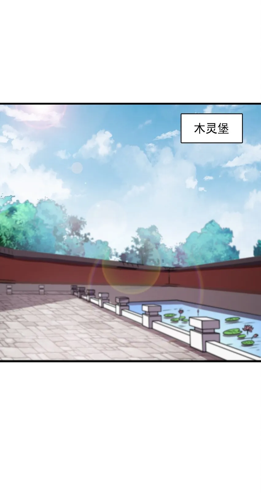 46 第46话 第30页