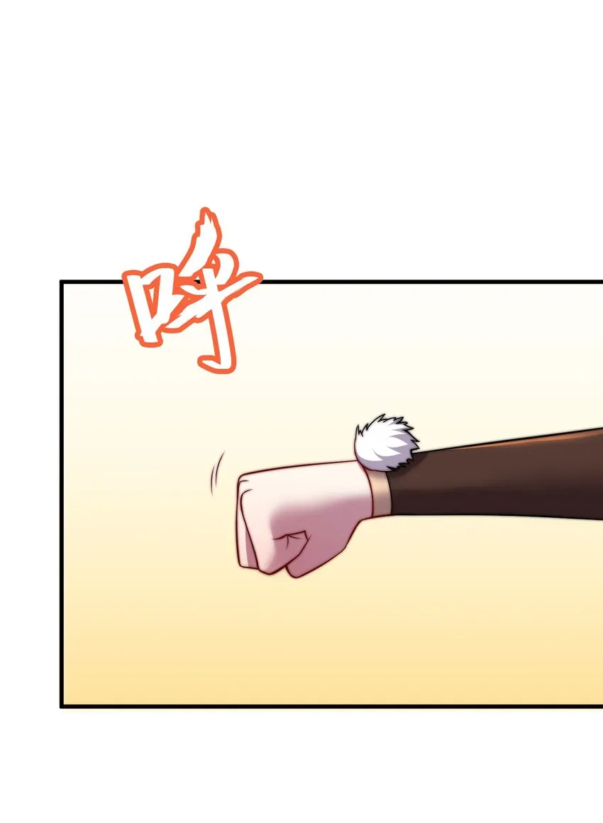 46 第46话 第31页