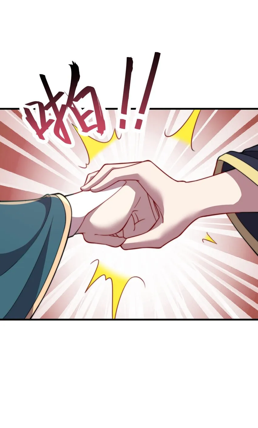 46 第46话 第42页