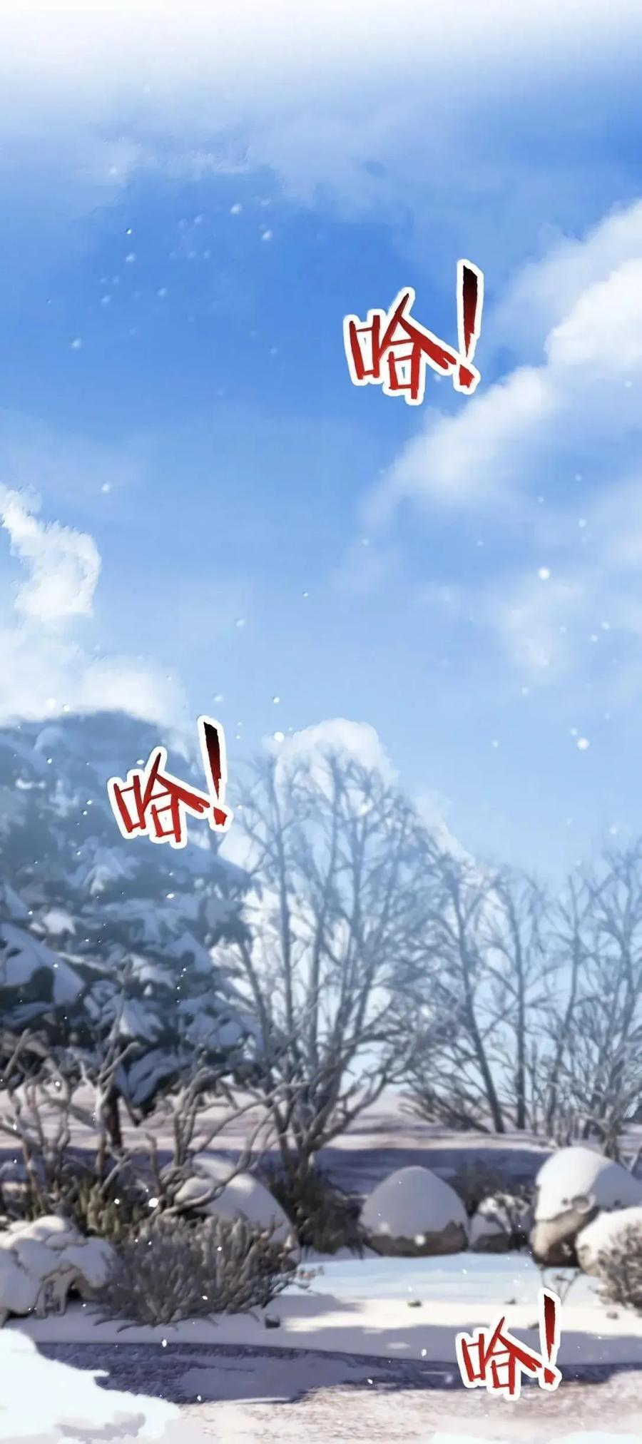 173 让你夺舍我徒弟 第15页