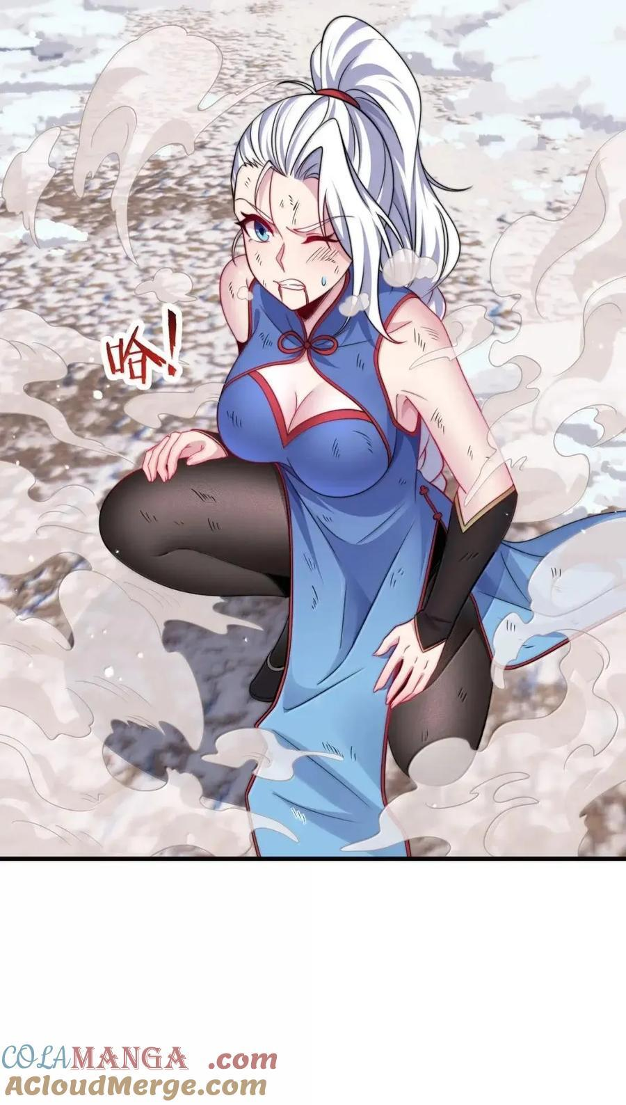 173 让你夺舍我徒弟 第16页