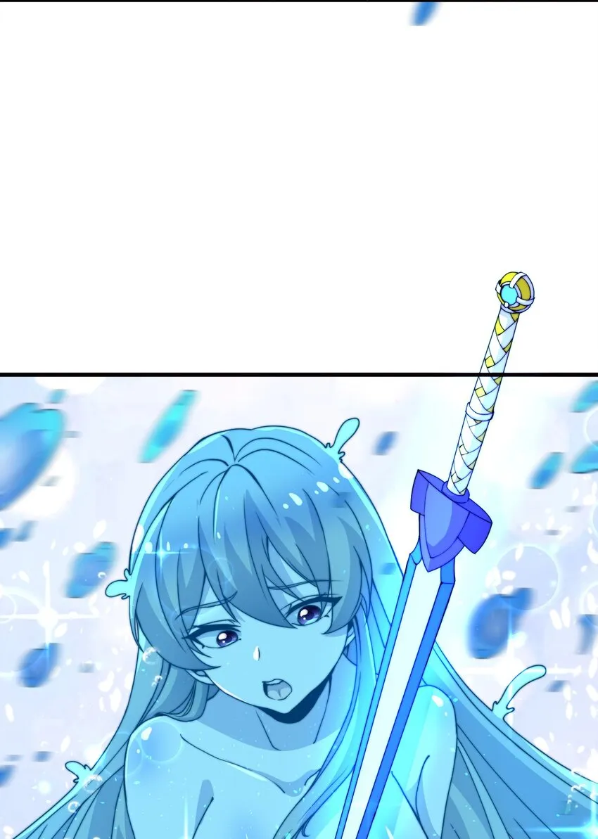 33 第33话 第13页