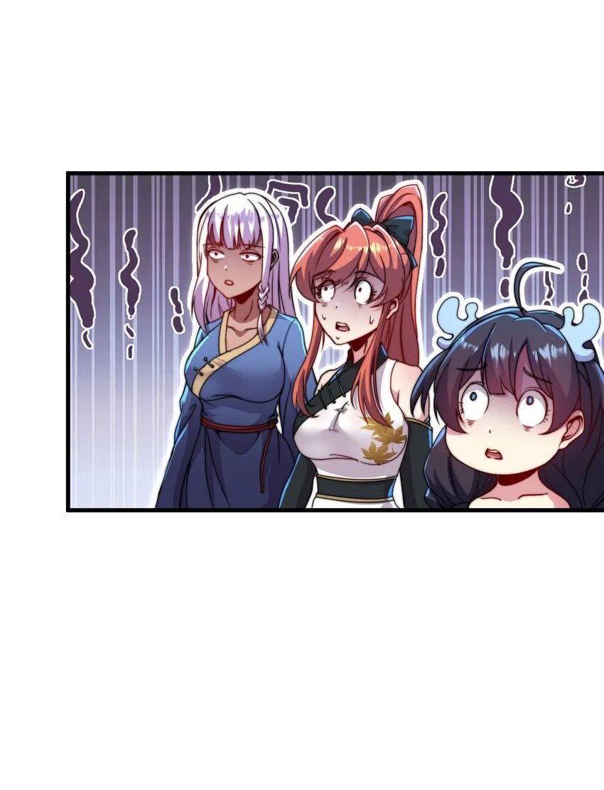 33 第33话 第19页
